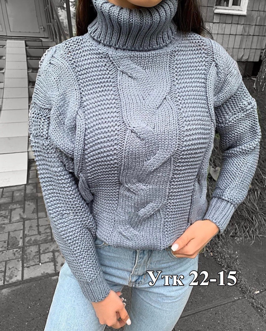 Damen oversized Strickpullover mit hohem Kragen und modischem Zopfmuster Sovae